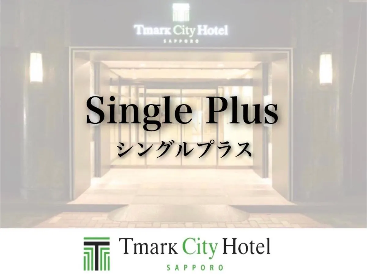 Tmark City Hotel Sapporo - Vacation Stay 90440V Ιαπωνία